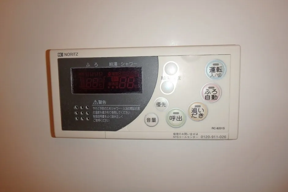 Esty Maison Kinshicho II - Interior - ["Electronic device", "Major appliance", "Machine"]