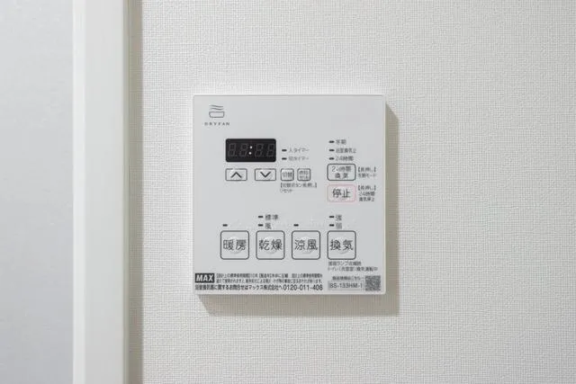 ORSUS Minowa - Interior - ["Technology"]