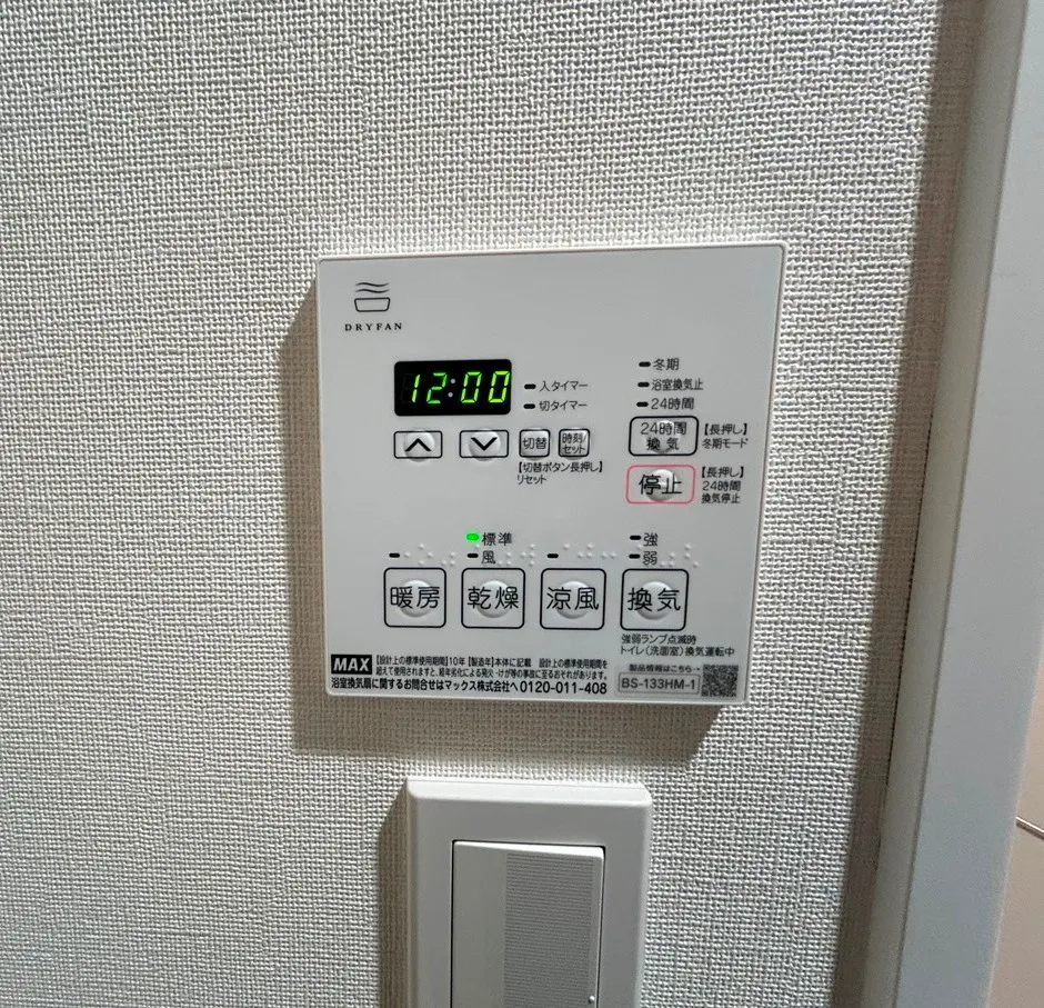 Lefon Livent Ikebukuro - Interior - ["Technology", "Machine"]
