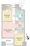 West Park Tower Ikebukuro - Floor Plan - ["Floor plan", "Tile Flooring", "Geraniums"] thumbnail