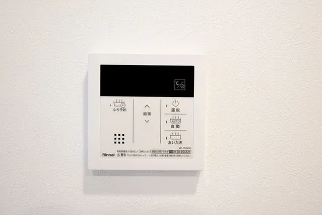 Refill Orb Yoyogi - Interior - ["Thermostat", "Rectangle", "Font"]