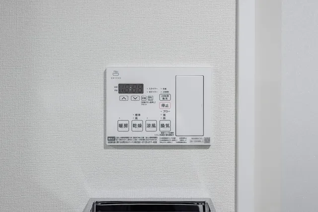 Clarity Magome - Interior - ["Electronic device", "Technology", "Machine"]
