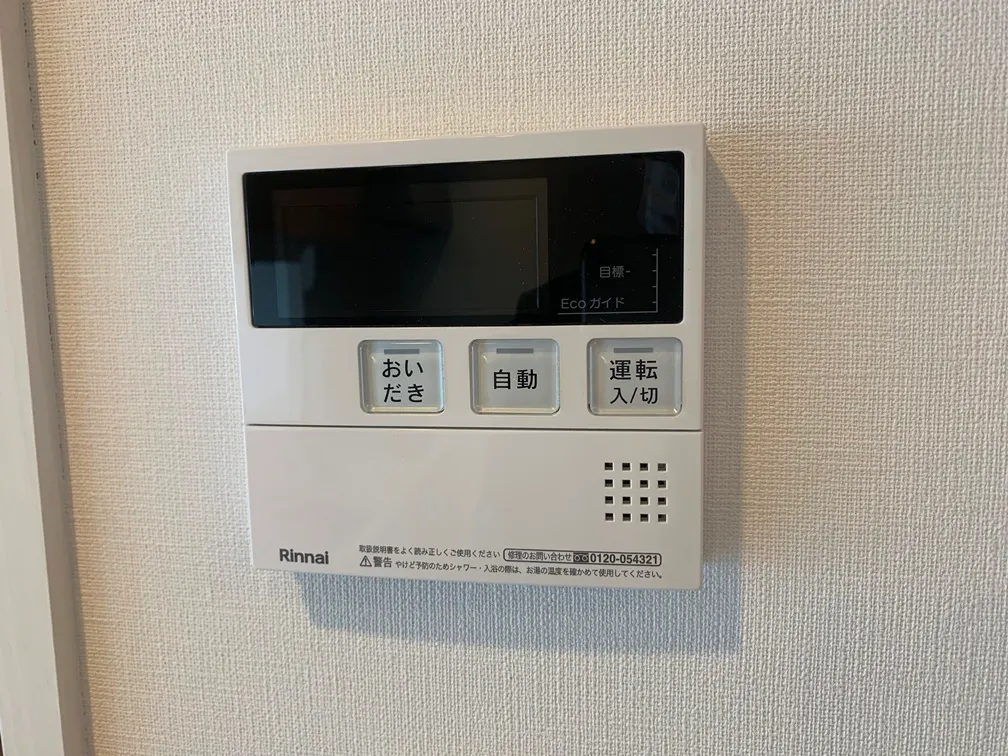 Doue Ryogoku III - Interior - ["Rectangle", "Electronic component", "Gas"]