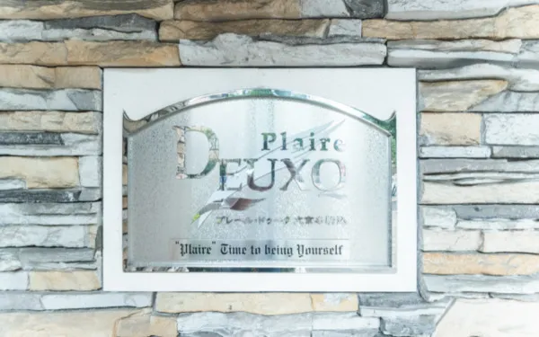 Prele Duc Bunkyo Honkomagome - Exterior - []