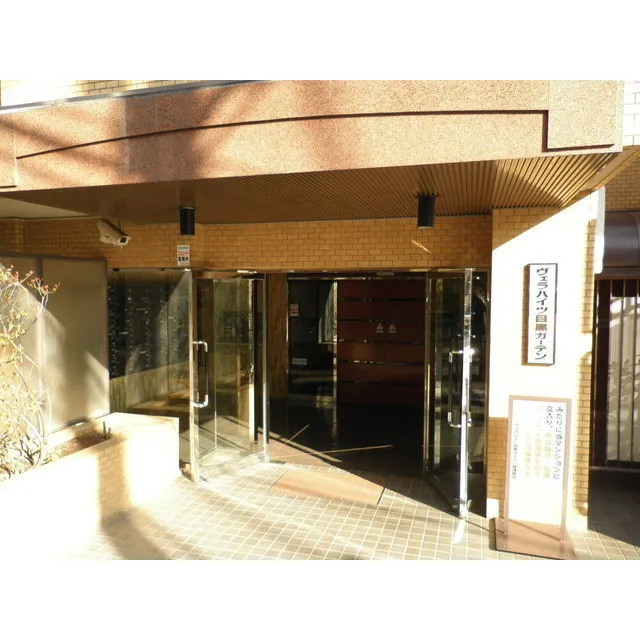 Vera Heights Meguro Garden - Exterior - ["Property", "Building", "Architecture"]