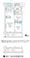 J.GRAN Court Shinagawa Nishioi WEST - Floor Plan - ["Diagram", "Plan", "Floor plan"] thumbnail