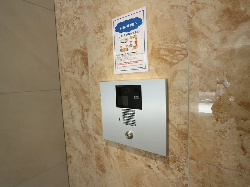 Le Fragrande Oshiage - Interior - ["Technology", "Display device", "Electronics"]