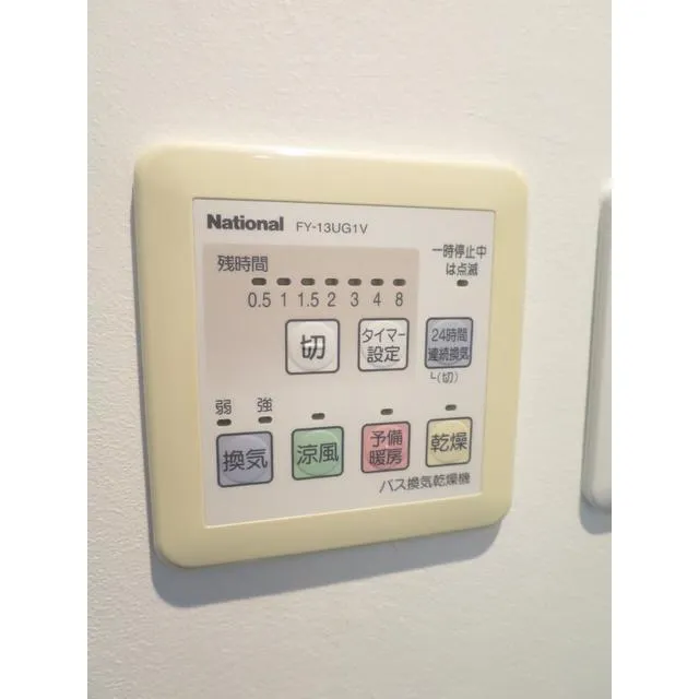 Ipse Gakugei Daigaku - Interior - ["Product", "Electronic device", "Technology"]