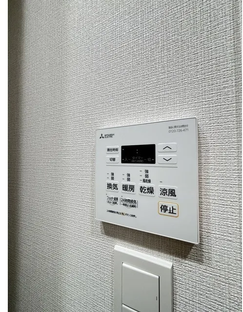 Daffitto Kinshicho - Interior - ["Technology"]