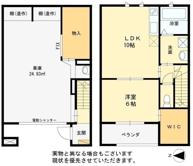 Tom's Garage - Floor Plan - ["Plan", "Floor plan"]