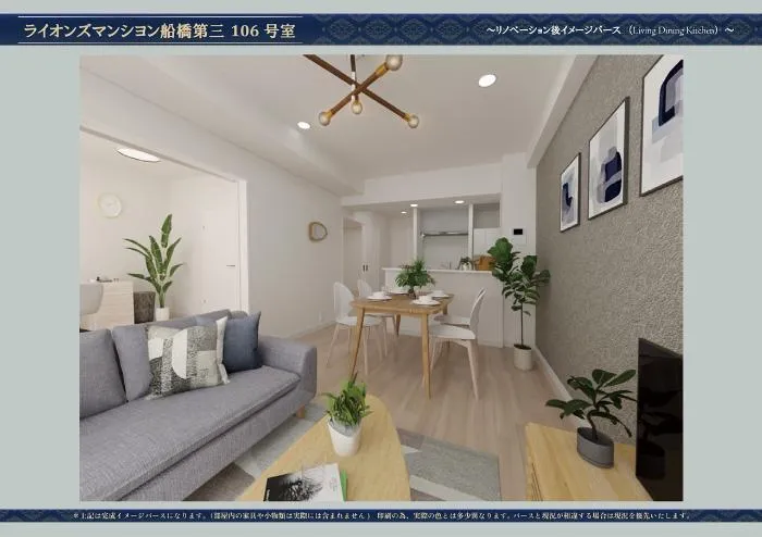 Lions Mansion Funabashi 3rd Room 106