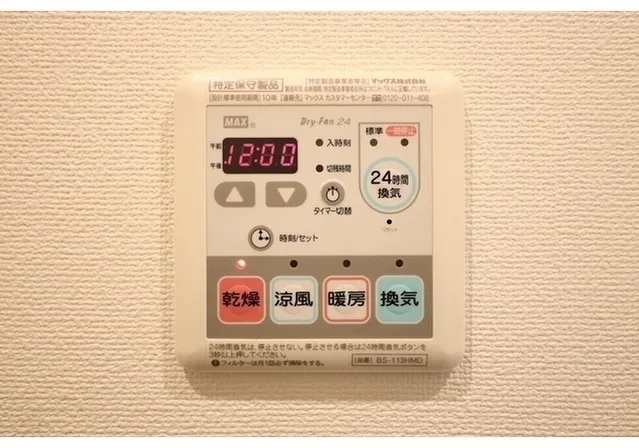 Rivere Ikebukuro - Interior - ["Machine", "Measuring instrument", "Home appliance"]