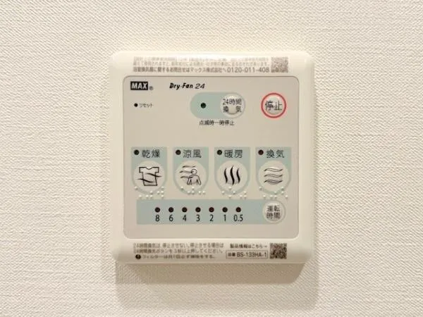 ALERO Shin Nakano II - Interior - ["Number", "Label"]