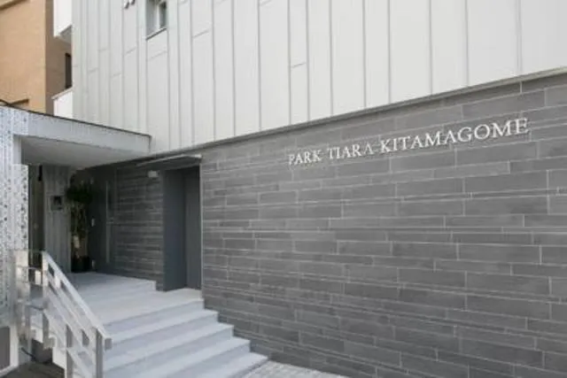 Park Tiara Kitamagome - Exterior - ["Property", "Wall", "Building"]