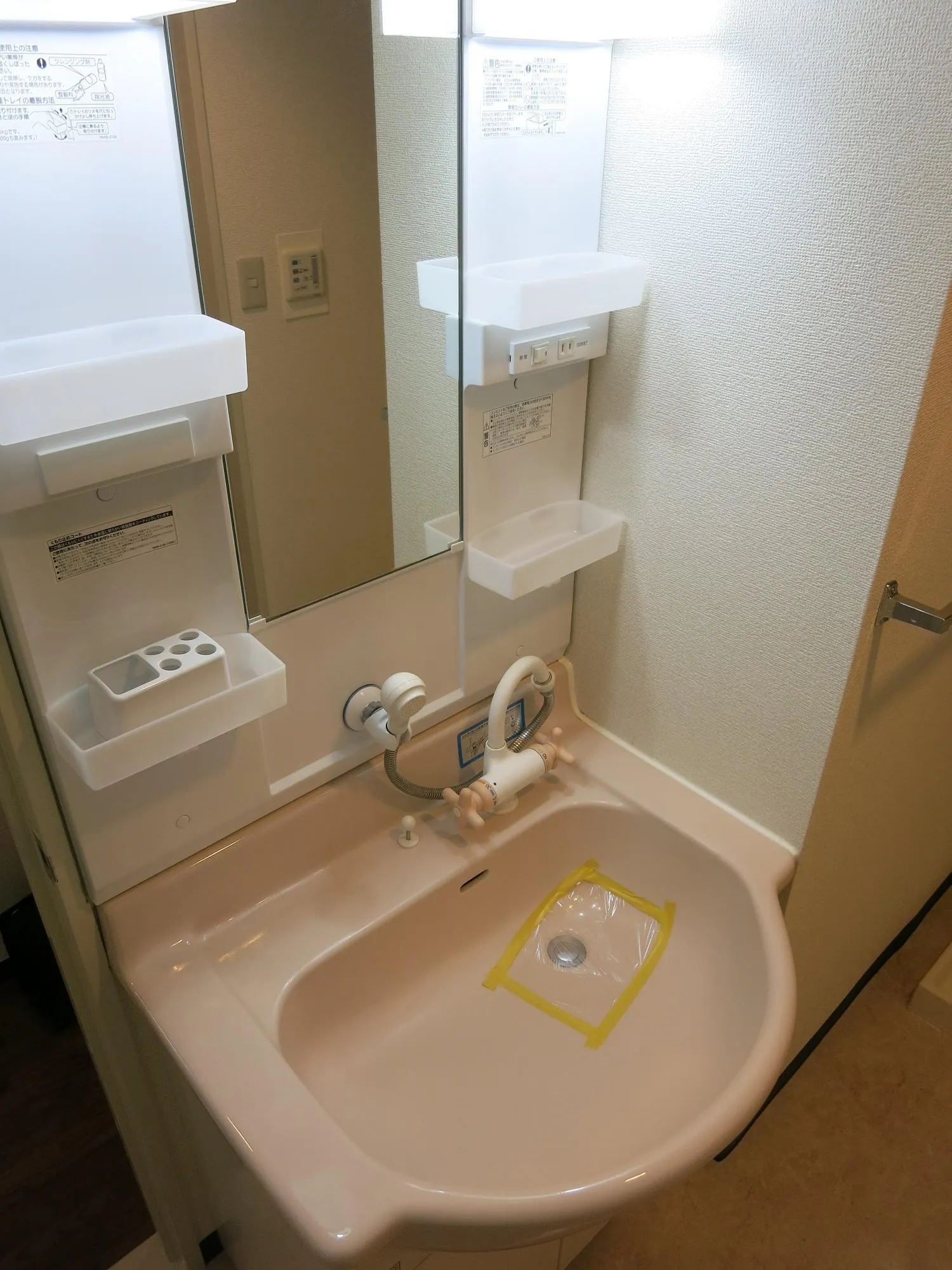 View Terrace Mukooka - Interior - ["Tap", "Plumbing fixture", "Sink"]