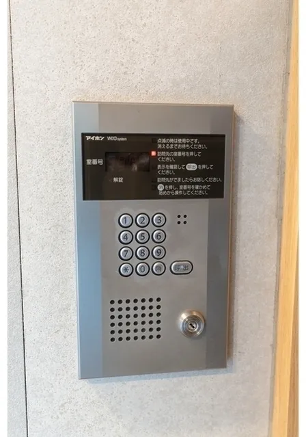 PATH Nakarokugo - Exterior - ["Electronic device", "Technology", "Machine"]