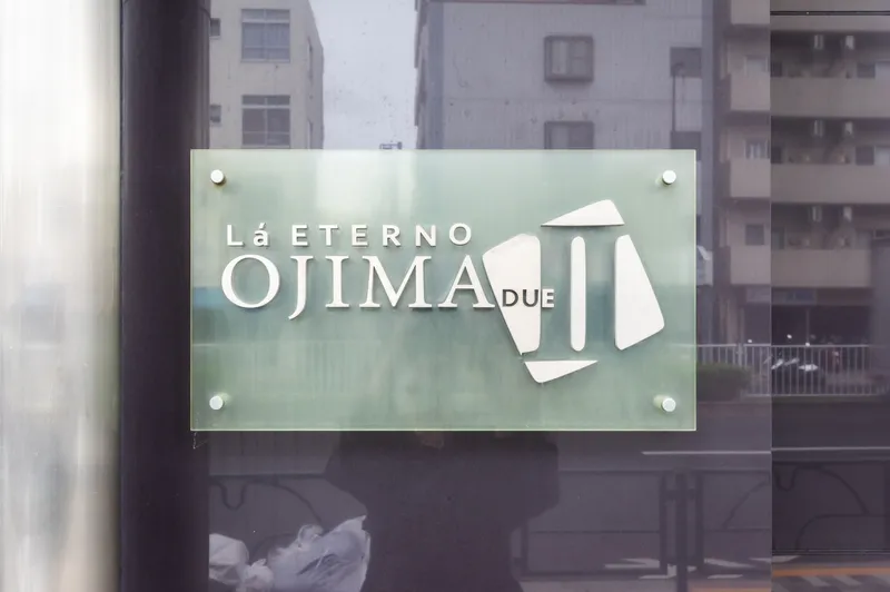 La Eterno Oshima Due - Exterior - []