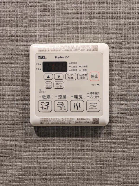 KDX Residence Denenchofu Minami - Interior - ["Technology", "Electronics"]