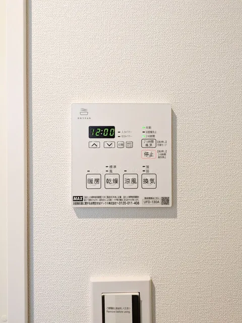 Grand Paseo Nakameguro II - Interior - ["Technology", "Electronics", "Wood flooring"]