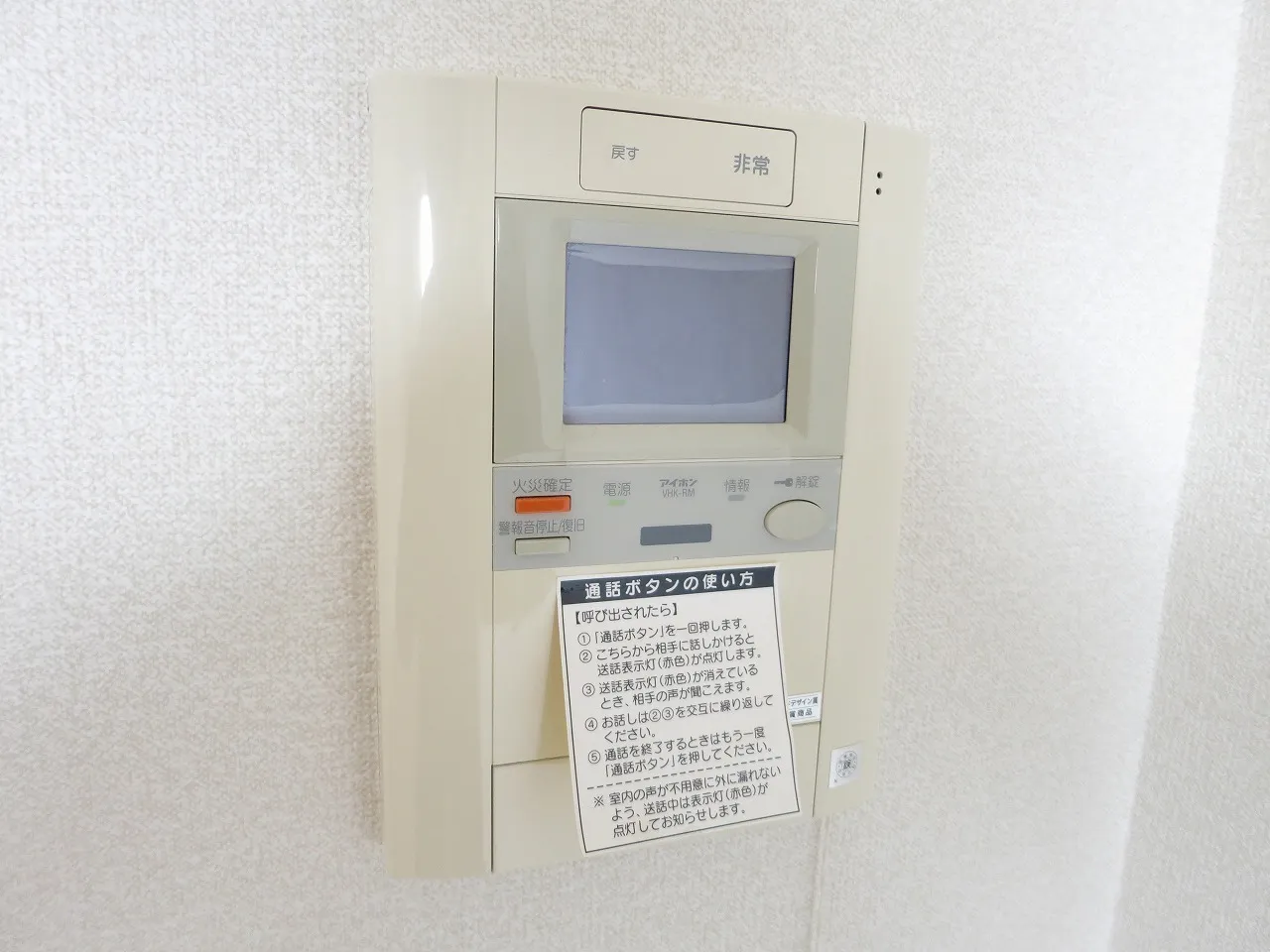 Residence Ryogoku Ekimae - Interior - ["Technology", "Machine", "Electronics"]