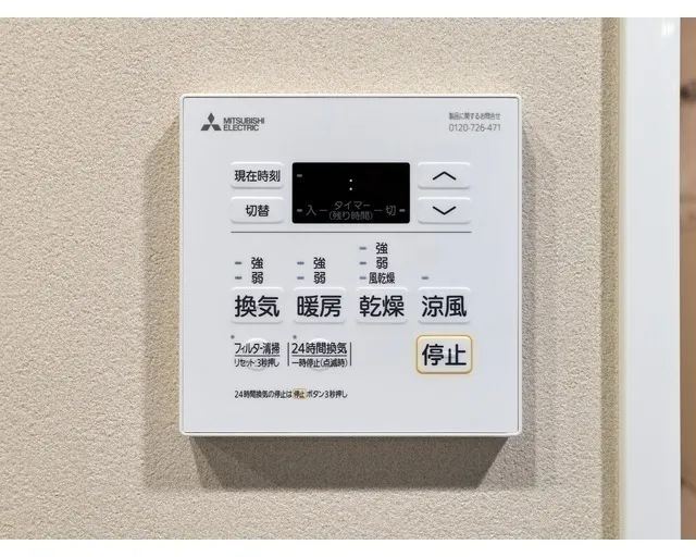 Baus Flats Kuramae - Interior - ["Technology", "Machine", "Electronics"]