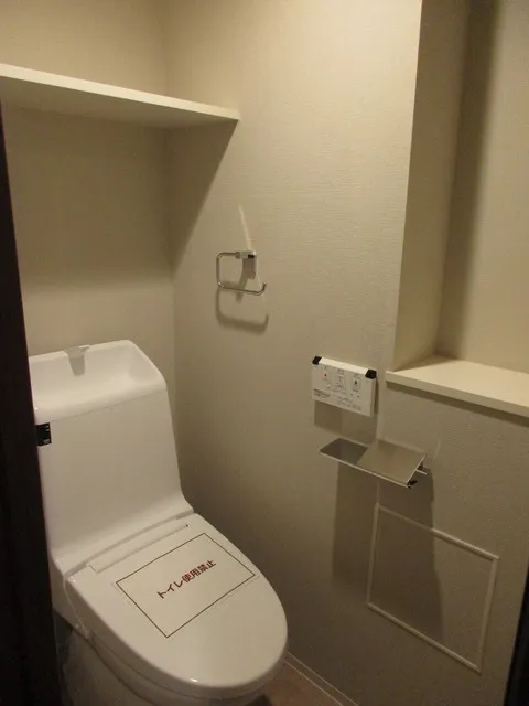 Boa Vista Monzen Nakamachi - Interior - ["Floor", "Toilet seat", "Toilet"]