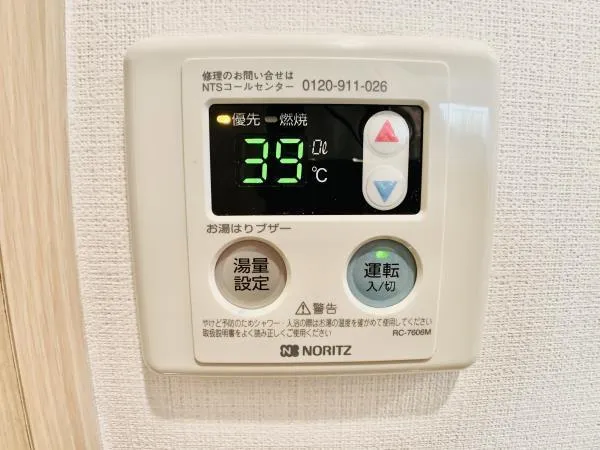 KDX Residence Monzennakacho - Interior - ["Thermostat", "Gadget", "Measuring instrument"]