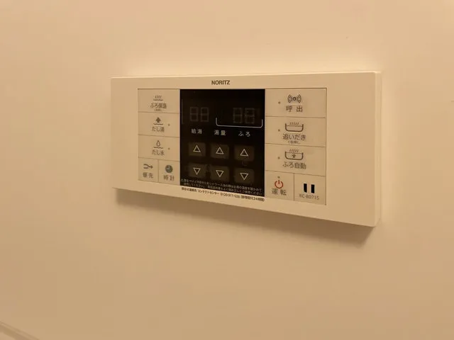 Destino Residencia Arakawa - Interior - ["Clock", "Gas", "Rectangle"]
