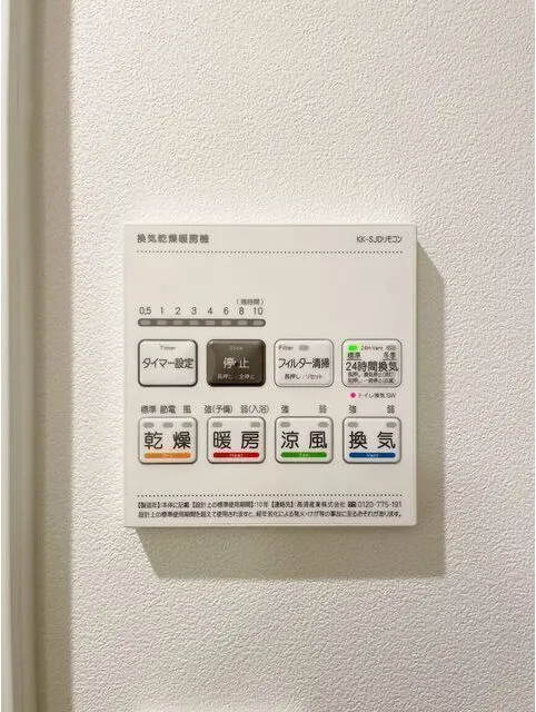 Grand Paseo Yoyogi Uehara - Interior - ["Technology", "Electronics"]