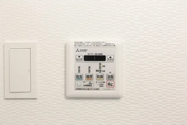 KURAMAE214 - Interior - ["Electronics"]