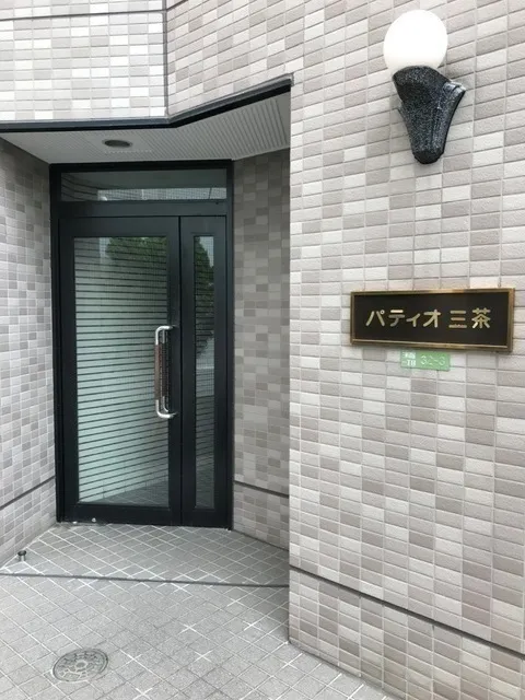 Patio Sangenjaya - Exterior - ["Property", "Brick", "Tile"]