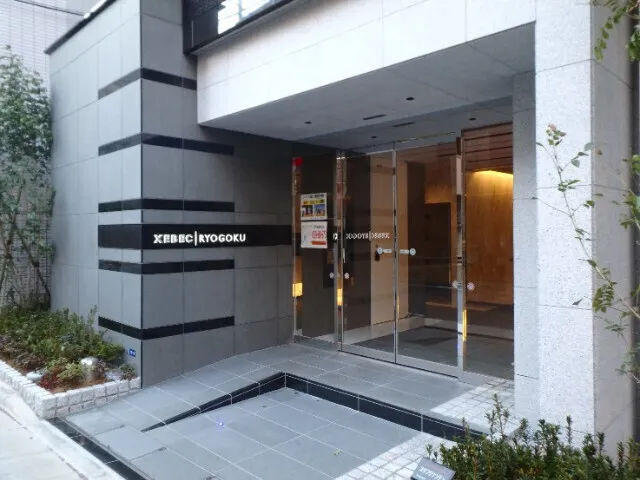 XEBEC Ryogoku - Exterior - ["Home Door"]