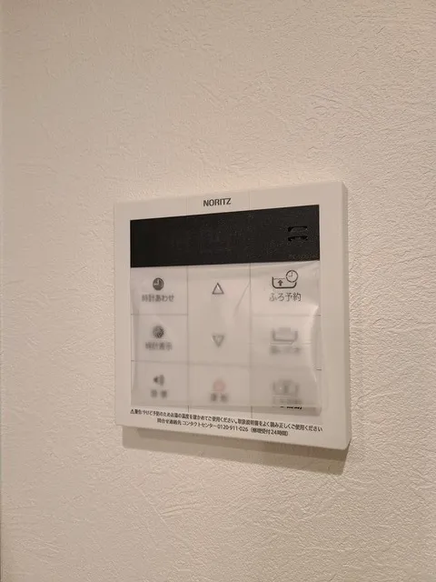 AGRATIO Meguro Suwayama - Interior - ["Thermostat", "Rectangle", "Font"]