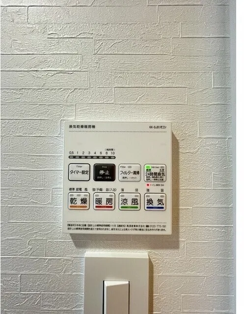 Comfortia Liv Bunkyo Sendagi - Interior - ["Technology", "Electronics", "Wall Socket"]