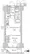 Park Axis Shinjuku Nishiochiai - Floor Plan - [] thumbnail
