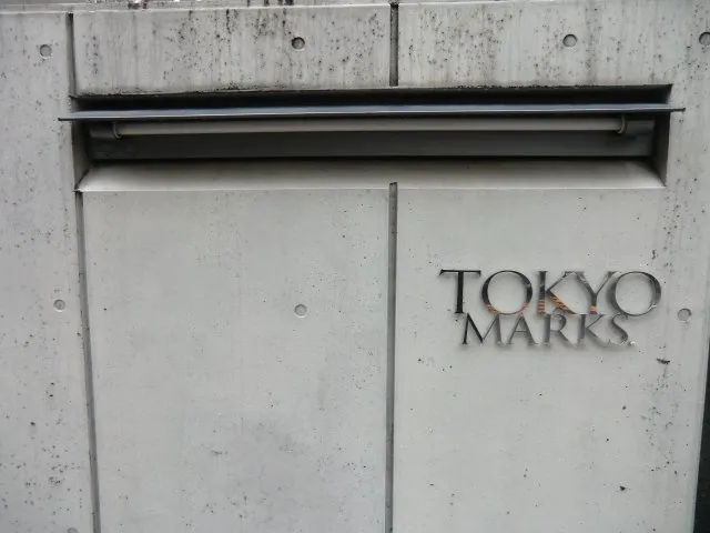 Grand Suite Tokyo Marks - Other - ["Composite material", "Metal", "Concrete"]