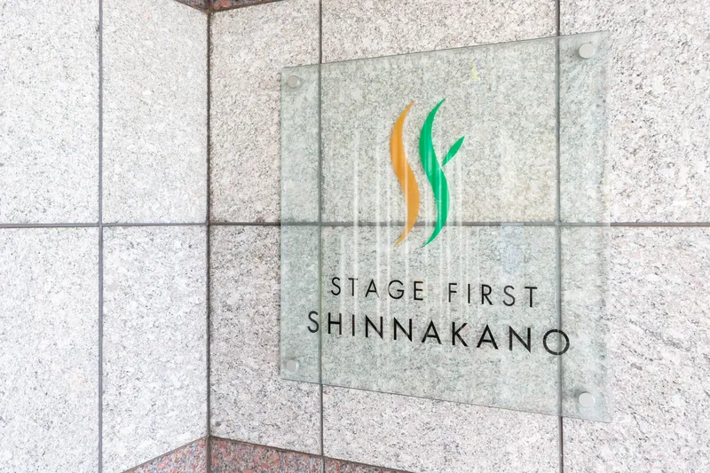Stage First Shin Nakano - Exterior - ["Tile"]