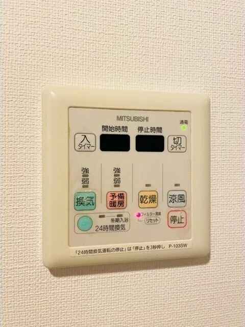 Nakano Nine's Core - Interior - ["Rectangle", "Gadget", "Font"]