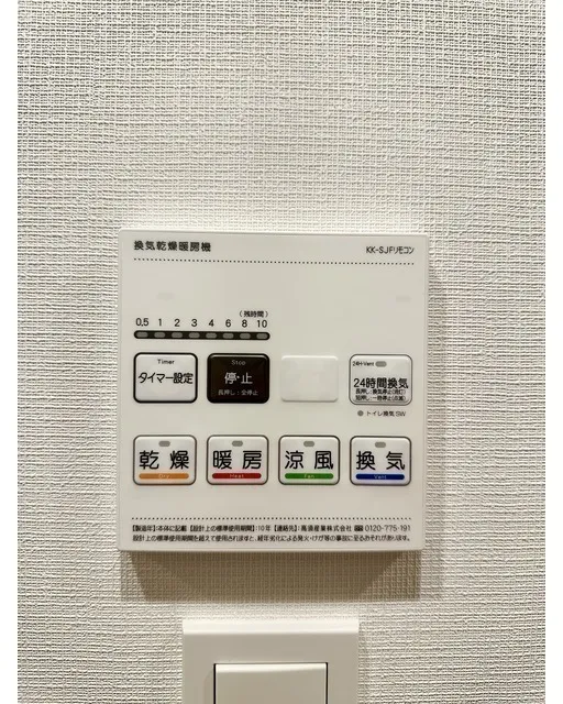Duet Ryogoku 4 - Interior - ["Technology"]