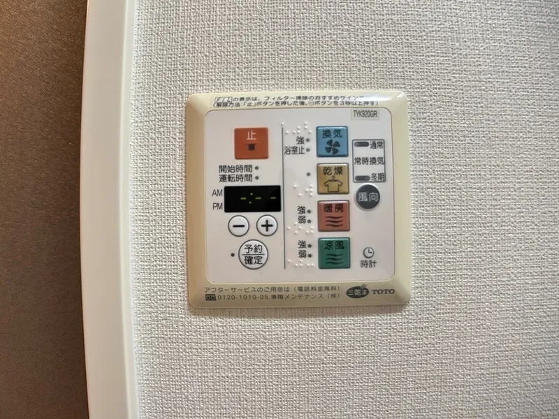 KDX Residence Oyama - Interior - ["Technology", "Machine", "Wall Socket"]