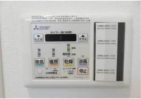 Harmony Residence Shinjuku Gyoen THE WEST - Interior - []
