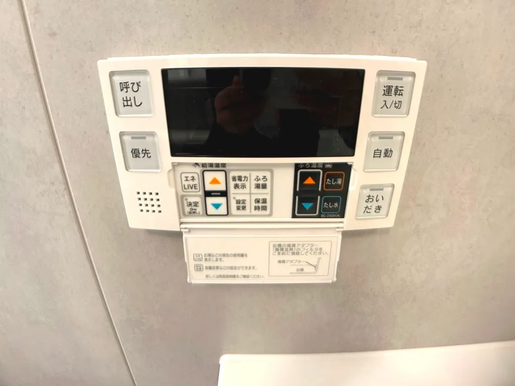 Lefon Progres Shimura Sakaue - Interior - ["Gas", "Machine", "Font"]