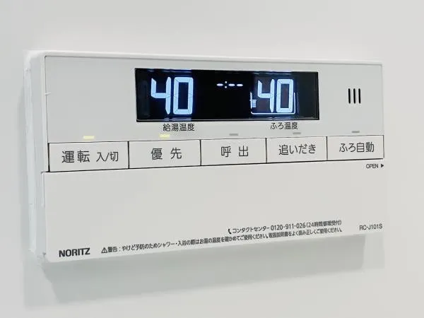 PREMIUM CUBE Ueno - Interior - ["Temperature", "Rectangle", "Measuring instrument"]