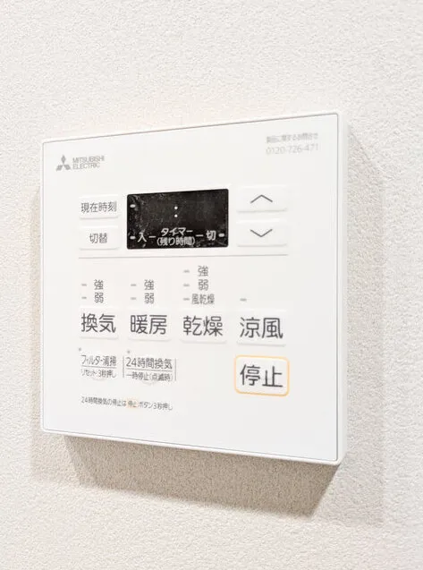 Baus Flats Kuramae - Interior - ["Thermostat"]
