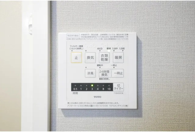 LeFont Progre Reno Ginza EAST - Interior - ["Technology"]