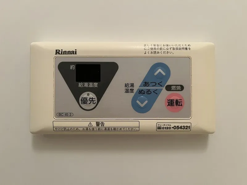 Ecology Toyocho Pro Century - Interior - ["Electronic device", "Technology", "Plastic"]