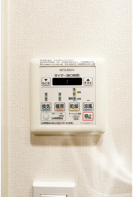 REX Shirokane - Interior - ["Technology", "Electronics"]