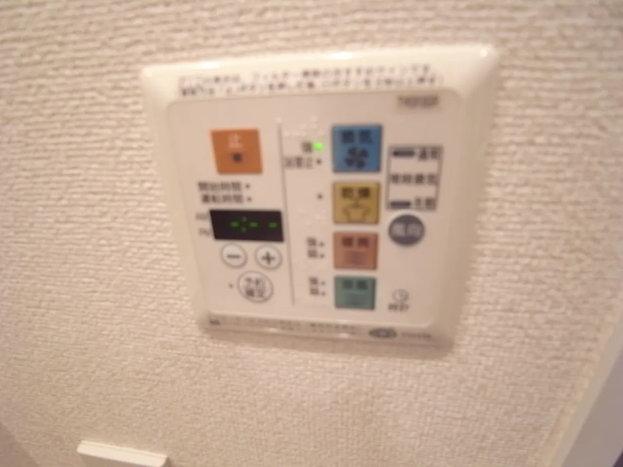Residence Omori - Interior - ["Electronics"]