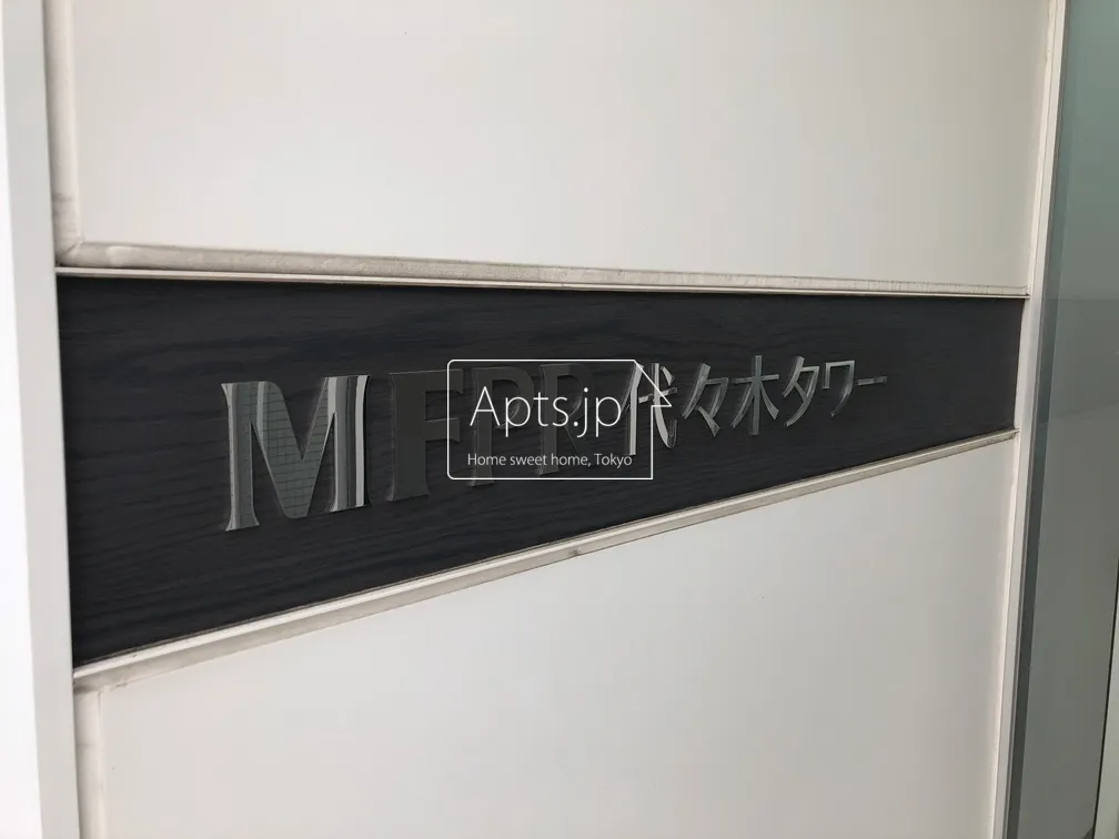 MFPR Yoyogi Tower - Exterior - ["Room", "Major appliance", "Material property"]