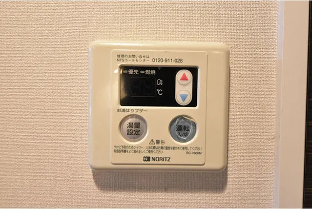 Groban Itabashi - Interior - ["Compact cassette", "Rectangle", "Font"]